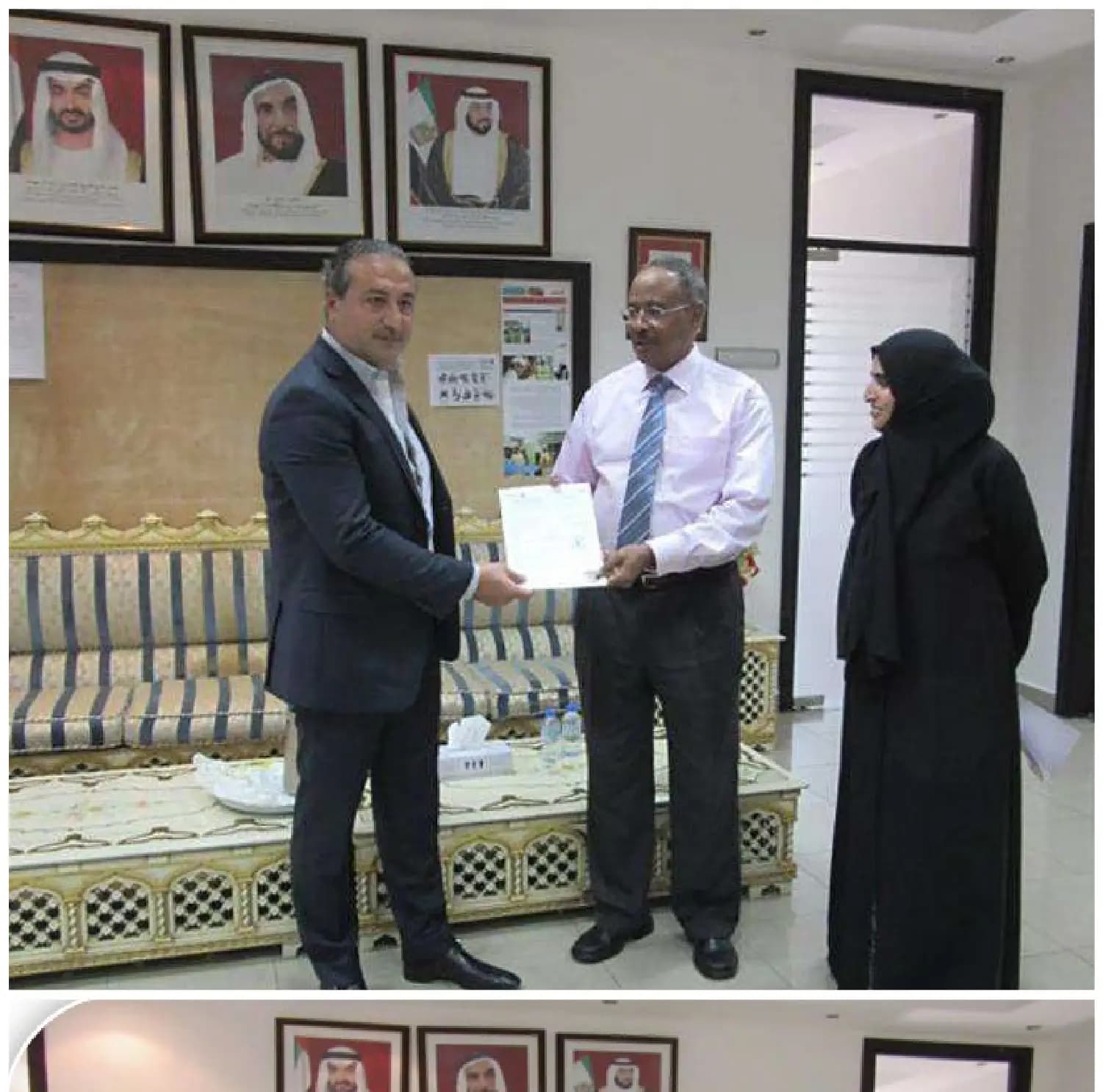 ADM-OSHAD Award