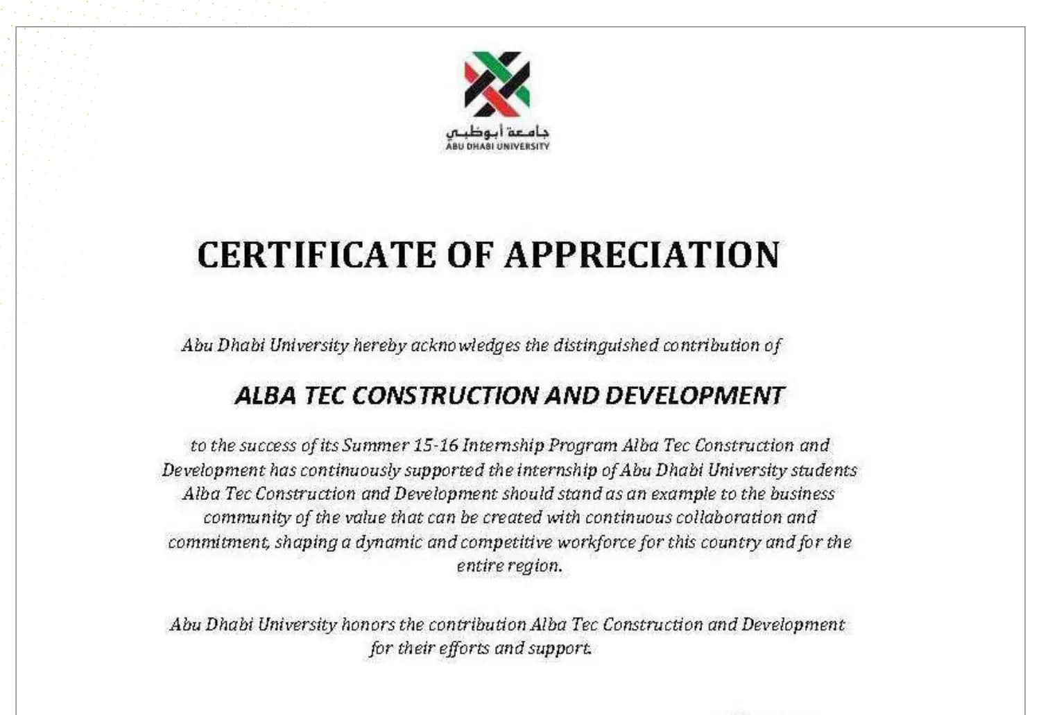 Certificate of Appreciation: Summer Internship Programme