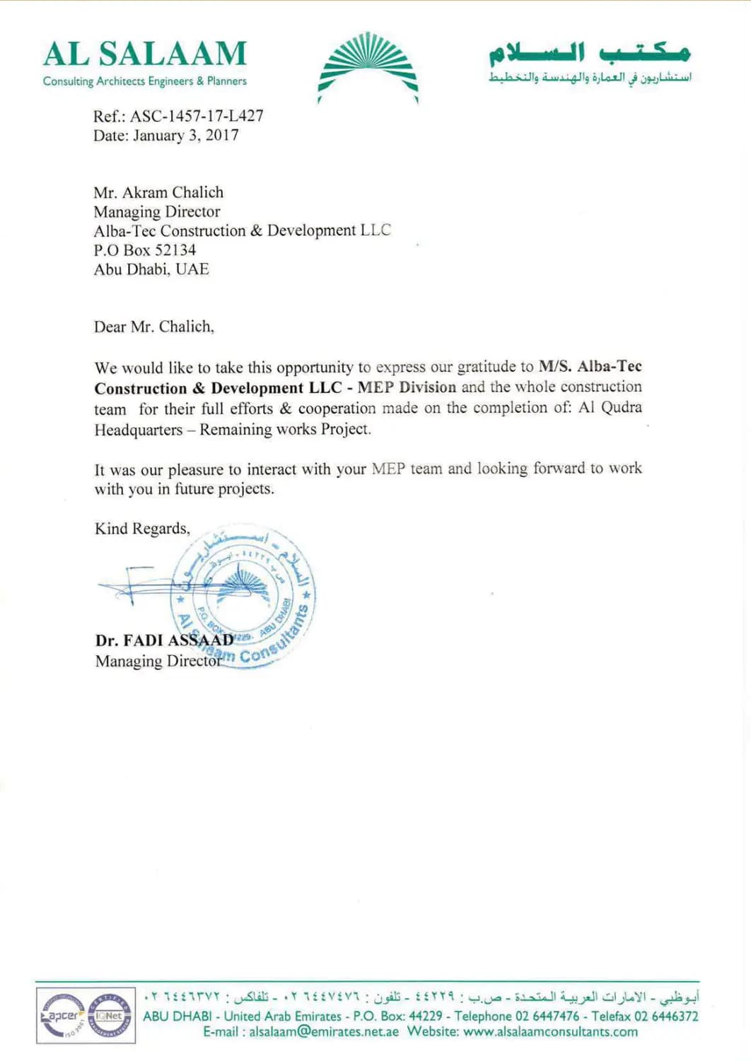 Letter of Appreciation (MEP): Al Qudra Headquarters