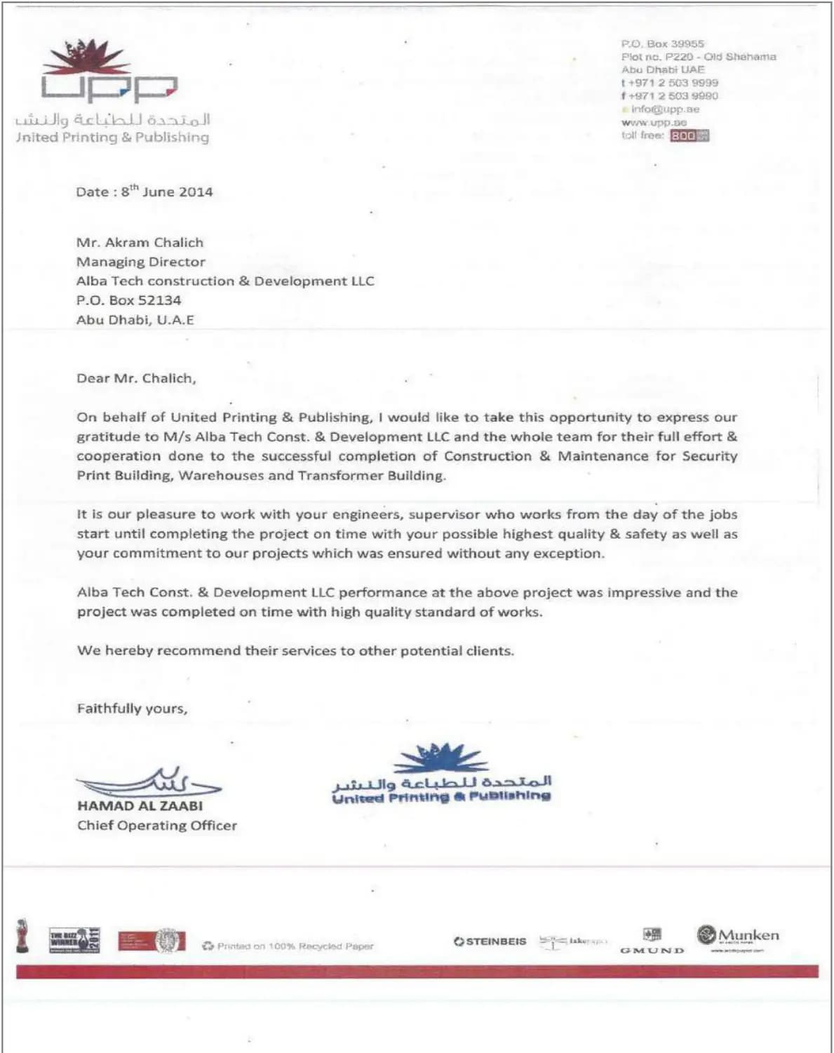Letter of Appreciation: Security Printing Building