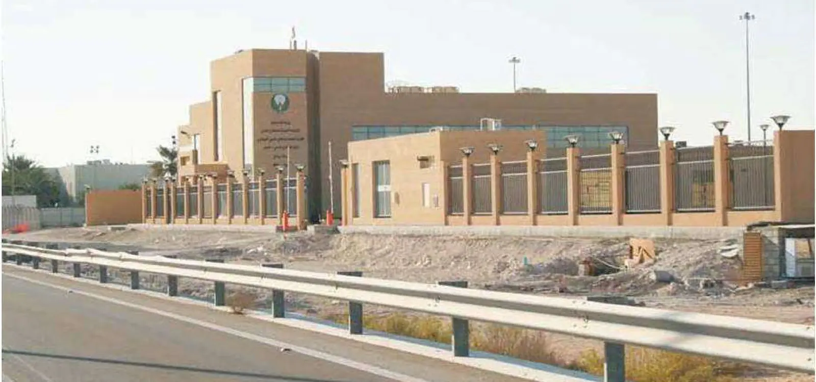 Civil Defence Building, Al Ramah
