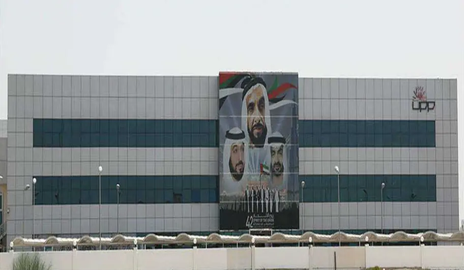 Security Printing Building, Warehouse & Transformer Building